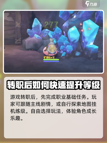 仙境传说新启航🔥不氪金居然还能这么玩！截图4