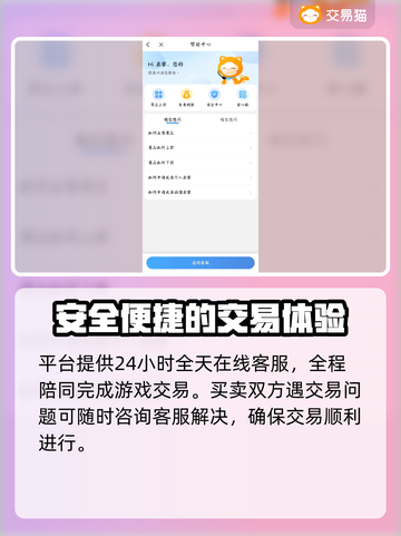 原神卖号🔥正规交易平台推荐！👇截图5