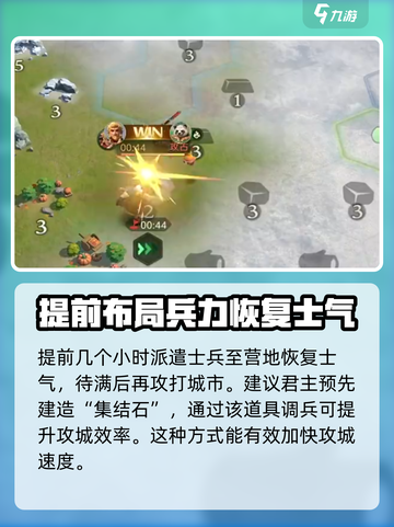 荒野行动🔥：营地揭秘，生存必备！截图5