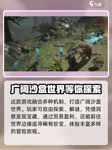 龙息神寂国际服🔥地址分享，速来体验🎉截图3