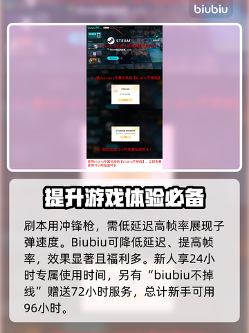 绝地潜兵2训斥武器大起底，玩家直呼上头💥🔥截图6
