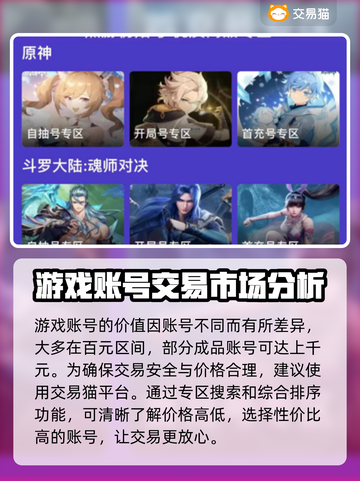 方舟生存进化账号买卖🔥低价平台推荐🎉截图3