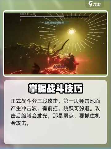 七日世界胡桃夹子怎么获取介绍截图4