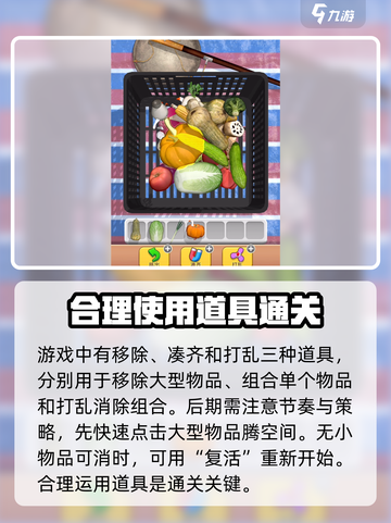 抓大鹅技巧分享🔥《抓大鹅》必备玩法⚡截图3