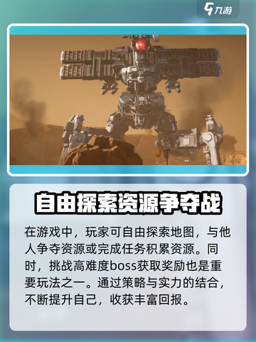 逆战未来pvp玩法有哪些介绍截图5
