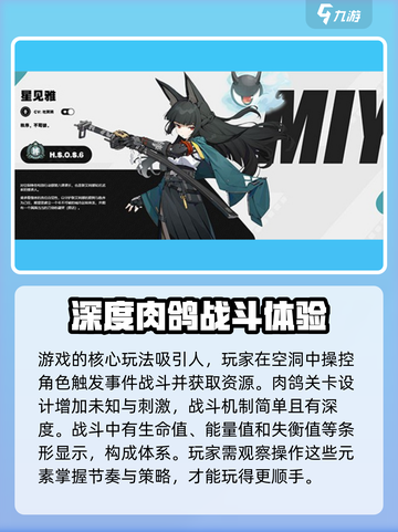 绝区零🔥超全游戏攻略，玩转绝区零就靠它！截图2