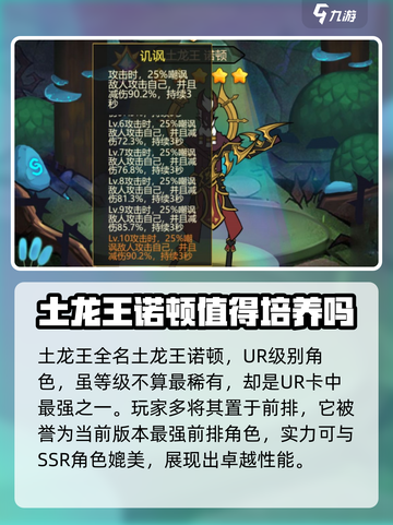 异世界当欧皇土龙王怎么样介绍截图2