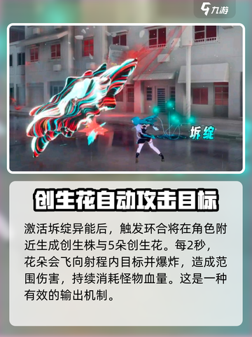 异环万花筒怎么过介绍截图3