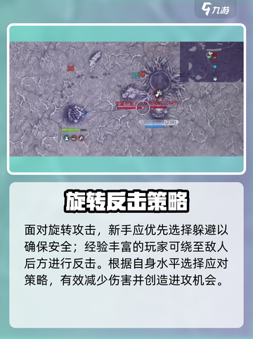 阿瑞斯病毒2🔥变异甲虫秒杀打法截图4