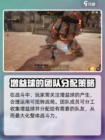 剑灵2🔥战场玩法全攻略，轻松上分秘籍！截图5