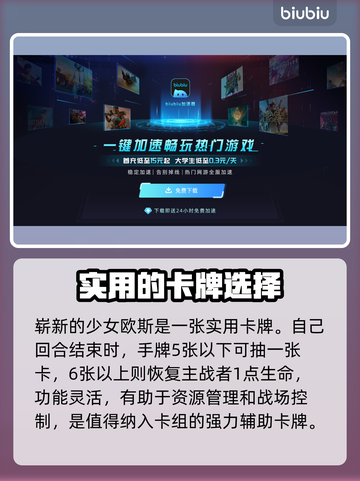 影之诗超凡世界新卡爆料🔥必看！💥截图4