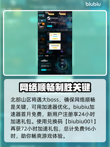 暗区突围🔥北部山区隐藏彩蛋大曝光！📍截图4