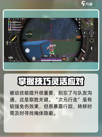 高能英雄🔥虚空之影锐影技能大曝光！💥截图4