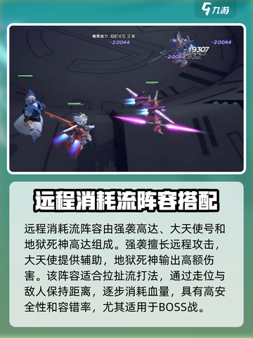 高达钢铁之诗是哪家公司的介绍截图3