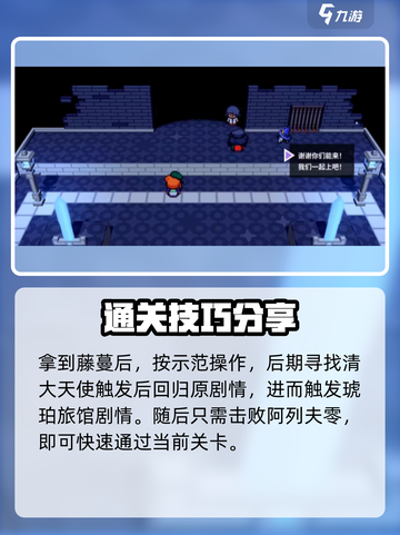 磁带妖怪混乱之地🔥通关秘籍小游戏爱好者必看！截图4