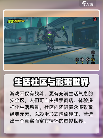 🎮绝区零测试资格速抢攻略！截图4