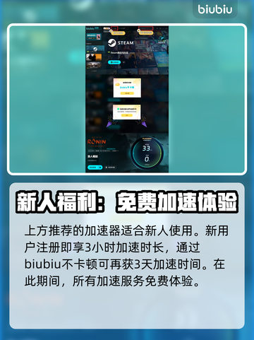 浪人崛起🔥新手必看！顶级磨法推荐👇截图4