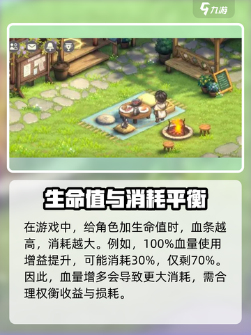 铃兰之剑古兹曼加点攻略介绍截图4