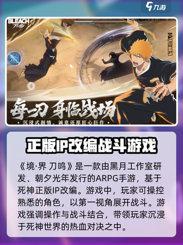境界刀鸣工作室介绍介绍截图2