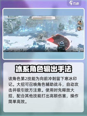 火环手游修什帝亚怎么样介绍截图4