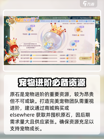 魔力宝贝旅人商城在哪儿介绍截图4