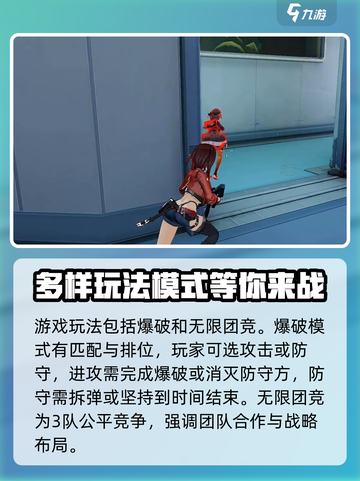卡拉彼丘手游新手攻略介绍截图5