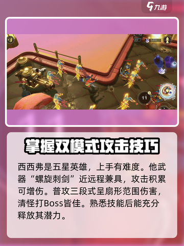 无尽梦回😎感召流派玩法超详细攻略🎉截图4