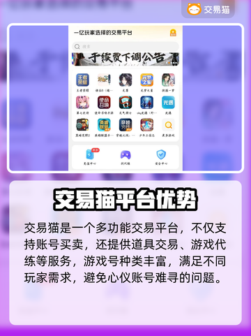 🔥《光遇账号交易黑幕曝光！》💥🎮截图4