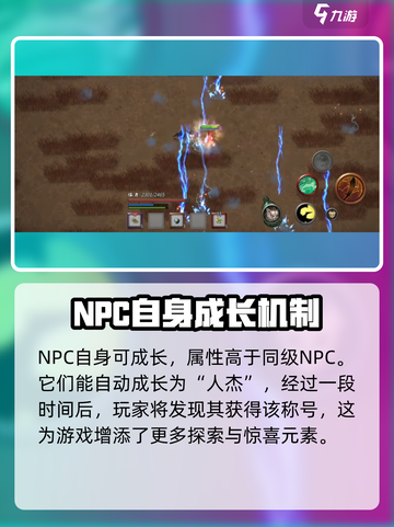 鬼谷八荒天骄🔥获取秘籍🎉游戏党必看！截图4