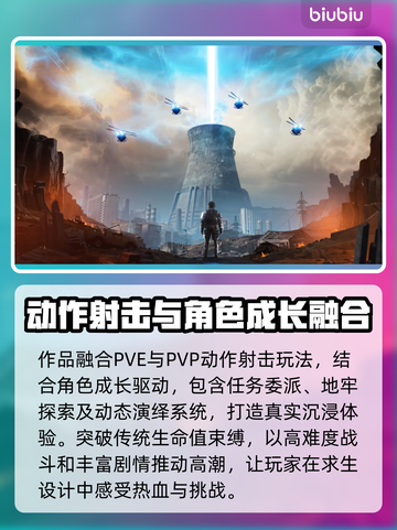 荒野行动先驱者发售价格平台大曝光！🔥游戏党必看！截图3