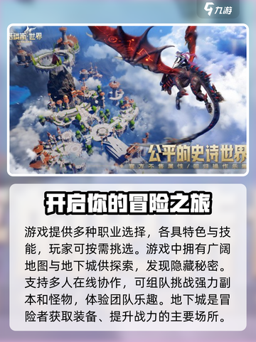 塔瑞斯世界🔥双端互通联机玩法大揭秘！截图3
