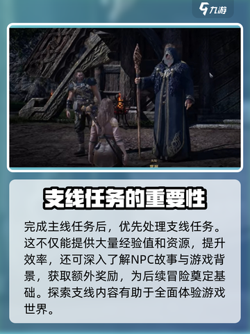 尤弥尔传奇🔥新手任务超全攻略来了！截图3