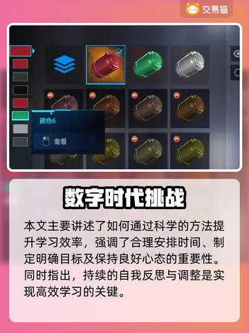 🔥《解限机》明日香捏脸&矛隼初号机涂装曝光！💥🎮截图5
