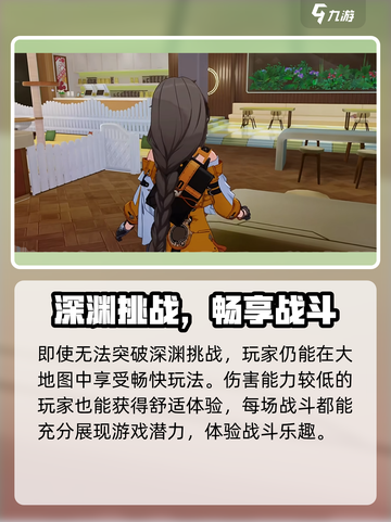 🎮崩坏3第二部爆肝体验！值不值得入坑？🔥截图3