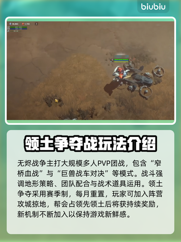 无烬战争🔥发售价格曝光！多平台开战⚡截图2