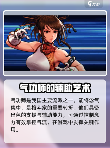 地下城与勇士手游🔥气功师故事全揭秘！✨截图3