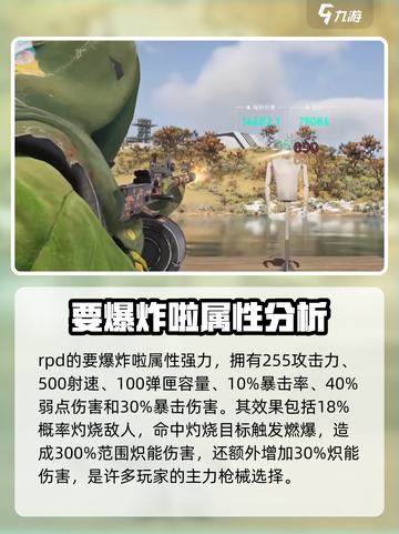 七日世界金枪推荐介绍截图5