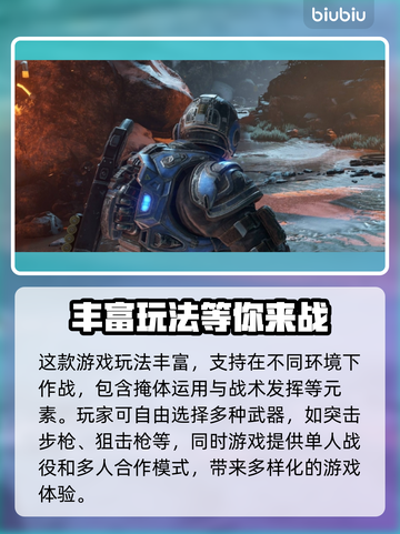 战争机器4闪退？这个加速器让你🔥畅玩！截图2
