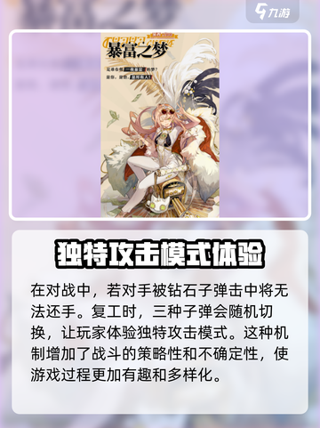无尽梦回🔥最强角色排行与详细介绍来啦！截图3