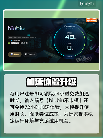 🔥福尔摩斯罪与罚闪退怎么办？🎮✨截图5