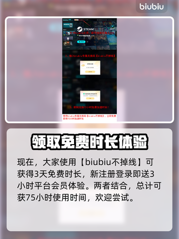 绝地求生🔥加速器推荐，用这款轻松吃鸡！截图4