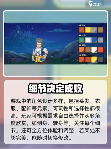魔力宝贝复兴版🔥三步搞定染色技巧！💎截图3