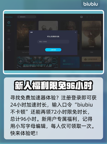 玩 PUBG 澳大利亚区服必备加速器🔥截图3