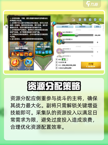 万龙觉醒可以培养几个英雄介绍截图5