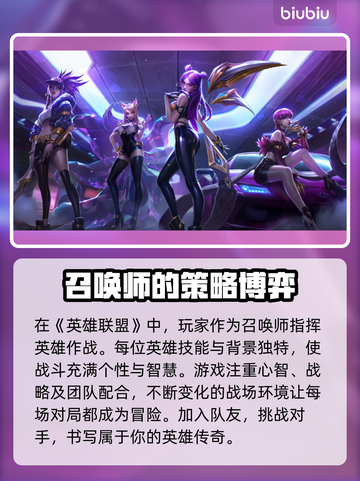 LOL加速器推荐🔥卡顿解决办法🎉截图2