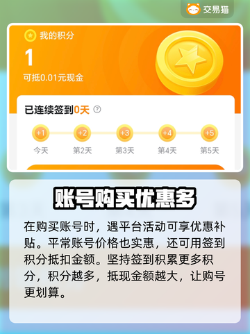 战双帕弥什😎买号用它便宜又好用！截图4