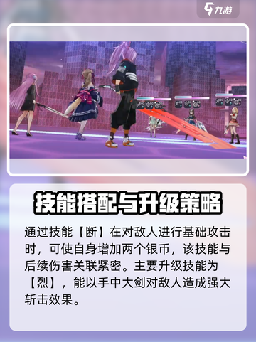 炽焰天穹月城最中🔥强度逆天，游戏名场面不容错过！截图3