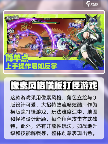 超时空跑跑内测时间分享介绍截图3