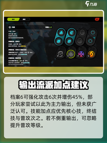 绝区零🔥青鬼属性超强解析，必看角色详解！截图4