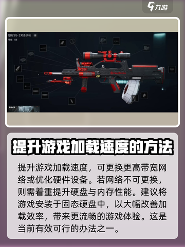 三角洲行动落地比别人慢怎么办介绍截图3